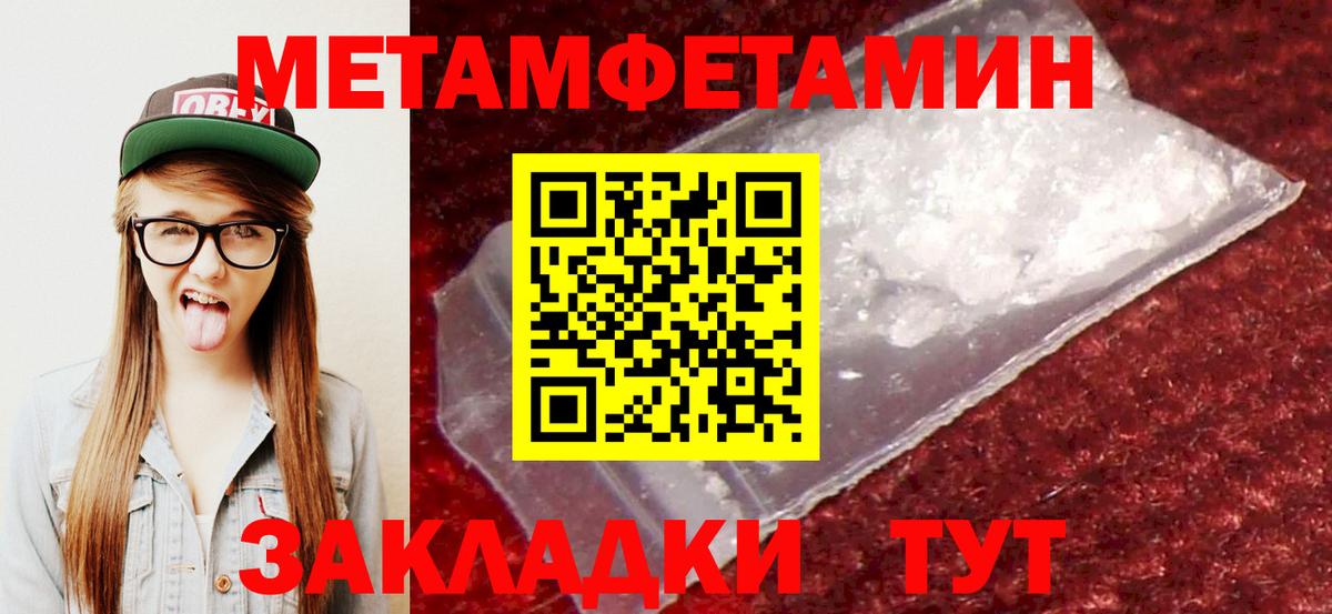 Батайск  АМФЕТАМИН  Вход с VPN  Амфетамин 98% 