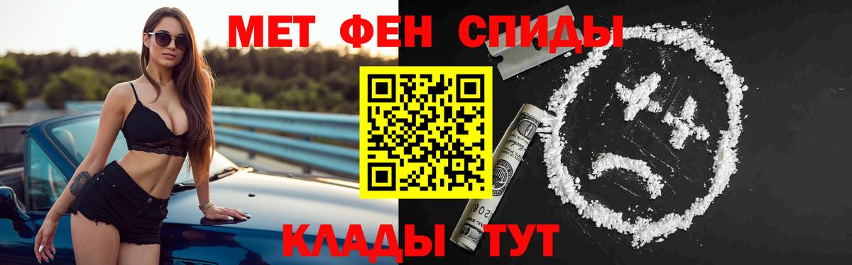 Amphetamine 97% Батайск