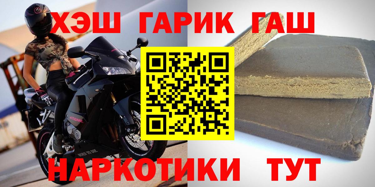 ГАШИШ индика сатива Батайск