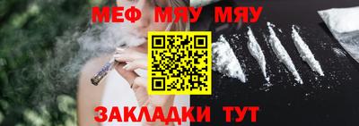 кокаин Чапаевск