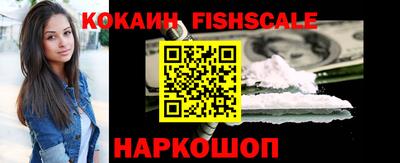 кокаин Чапаевск