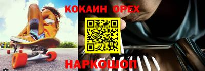 каннабис Чебаркуль