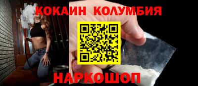 кокаин VHQ Чебоксары