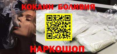 кокаин Чапаевск