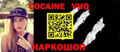 каннабис Чебаркуль