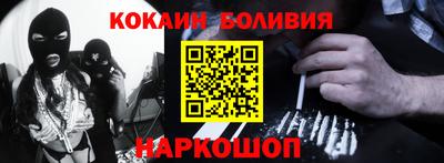 кокаин VHQ Чебоксары