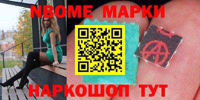кокаин Чапаевск