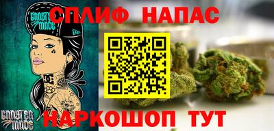 кокаин VHQ Чебоксары