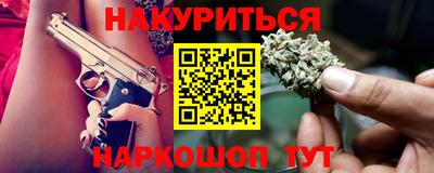 кокаин VHQ Чебоксары