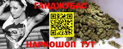 каннабис Чебаркуль