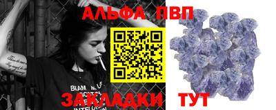 каннабис Чебаркуль