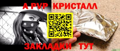 кокаин Чапаевск