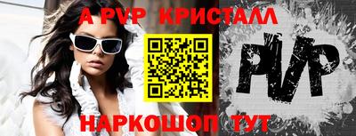 каннабис Чебаркуль