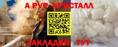 каннабис Чебаркуль