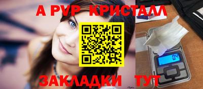 каннабис Чебаркуль