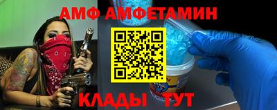 каннабис Чебаркуль