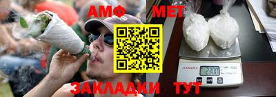 каннабис Чебаркуль
