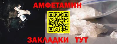 кокаин Чапаевск
