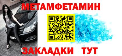 кокаин Чапаевск