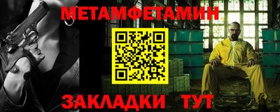 каннабис Чебаркуль