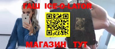 каннабис Чебаркуль