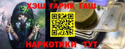 каннабис Чебаркуль