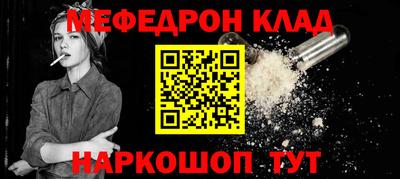 каннабис Чебаркуль