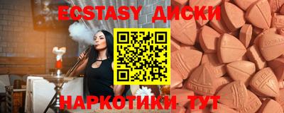кокаин VHQ Чебоксары