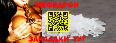 каннабис Чебаркуль