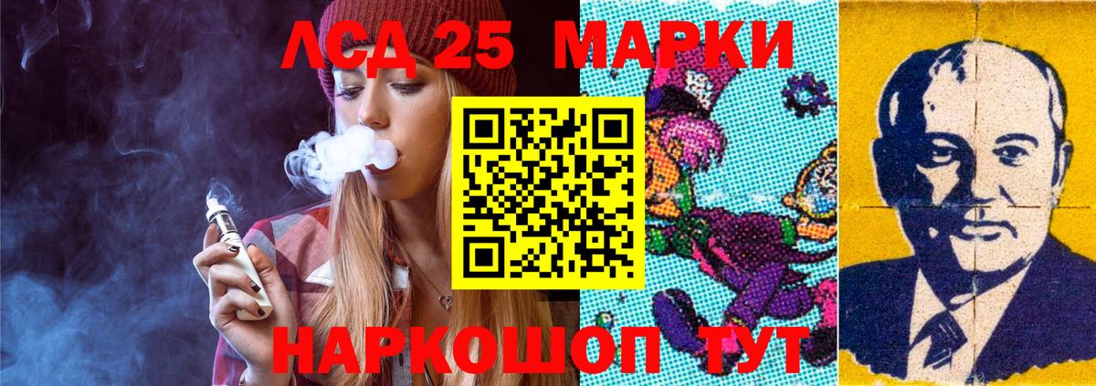 Лсд 25 экстази ecstasy Батайск