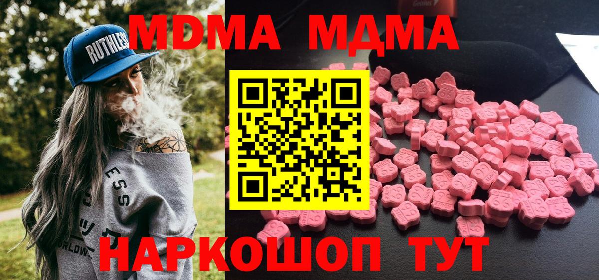 МДМА VHQ Батайск