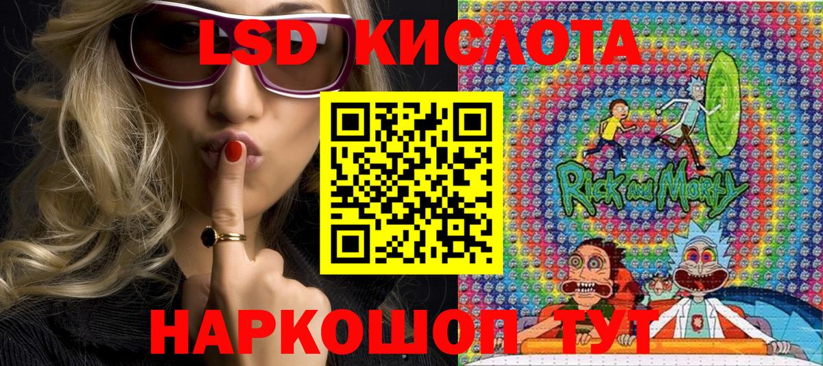 Батайск  Марки N-bome 1,5мг  Вход с VPN 
